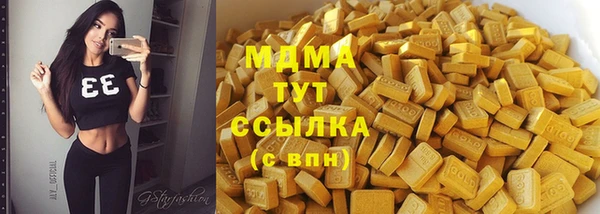 mdma Волосово