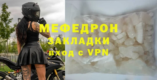 mdma Волосово