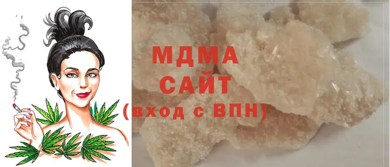 MDMA crystal  где купить наркотик  Лабинск 